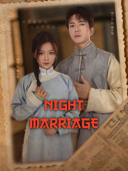 NIGHT MARRIAGE